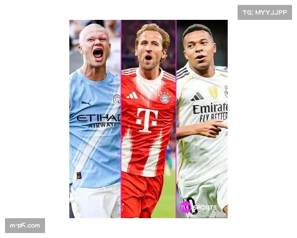 三大射手争锋凯恩姆巴佩哈兰德引领足坛开挂之秋